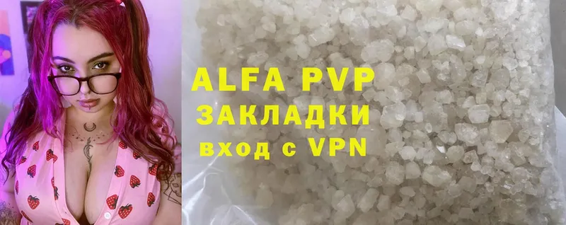 A-PVP крисы CK Богородск