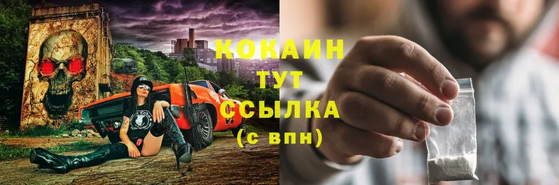 COCAIN 99%  даркнет сайт  Богородск 