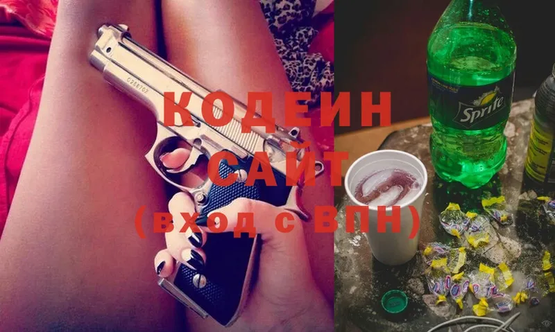 купить   Богородск  blacksprut сайт  Codein Purple Drank 