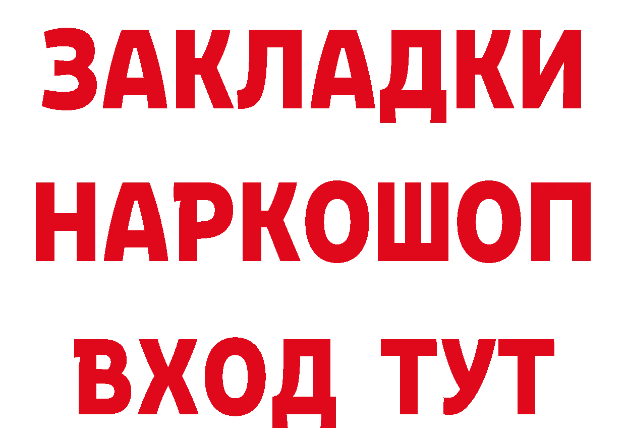 КОКАИН 98% маркетплейс это МЕГА Богородск